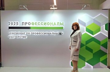 Династии СПО - Клубкова