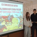 Поле русской славы!