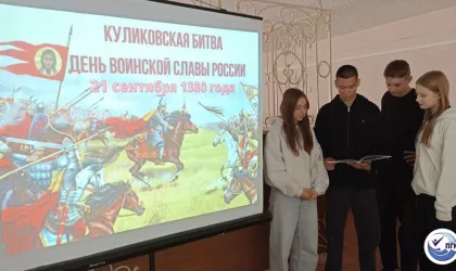 Поле русской славы!