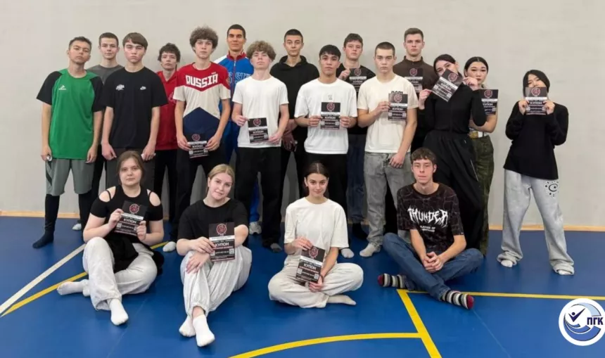 Мир боевых искусств