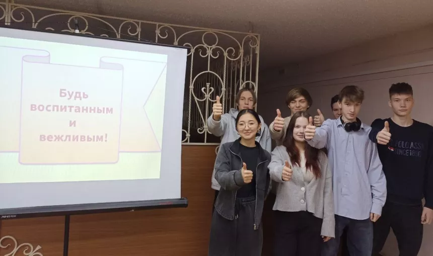 &laquo;В стране воспитанных людей&raquo;