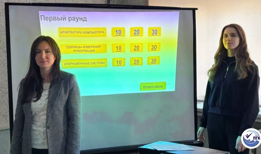 &laquo;Архитектура ПК&raquo;