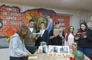 Писатель огненных лет