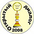 Региональный конкурс общественного признания в сфере образования. Премия Открытый диалог 2008